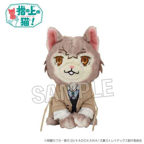 『文豪ストレイドッグス』指の上の猫 太宰治